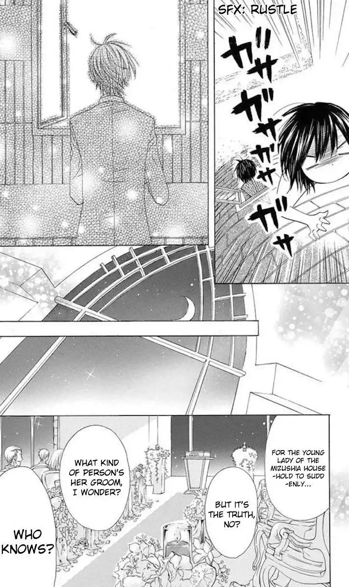 Obaka-chan, Koigatariki Chapter 34 14